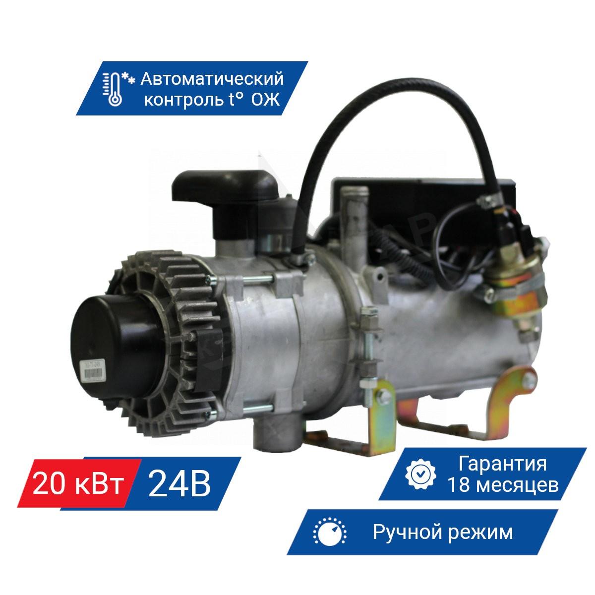 Теплостар 20ТС-Д-38