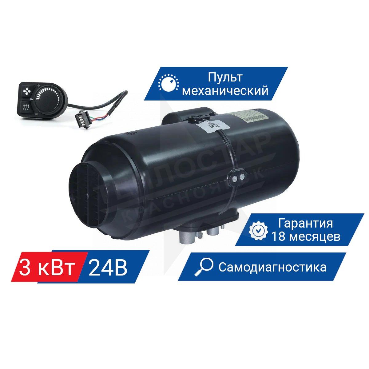 Планар 4ДМ2-24-3895