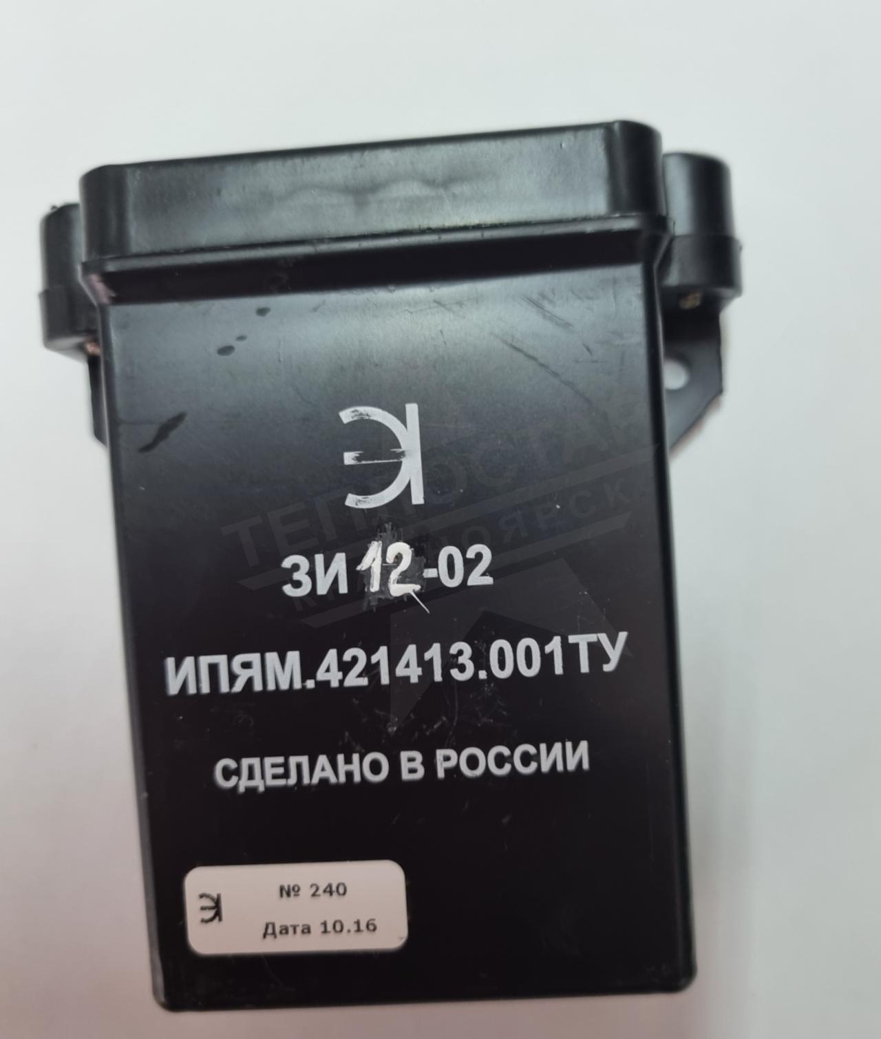Задатчик импульсов ЗИ 12-02